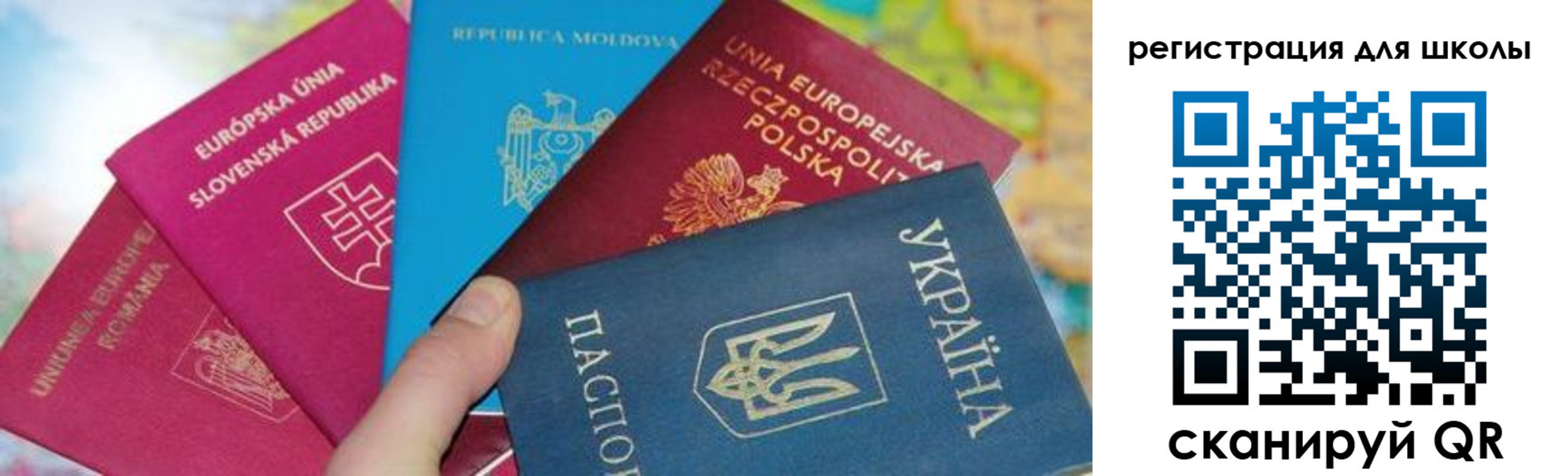 прописка от собственника в Зарайске