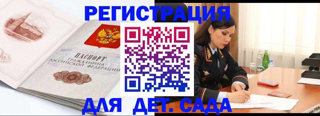 форма 3 в Зарайске